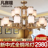 新中式吊灯云石灯全铜客厅吊灯纯铜灯具中国风餐厅卧室别墅大吊灯