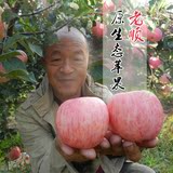 正宗山东烟台栖霞红富士苹果水果新鲜脆甜农家特产5斤纯天然包邮