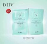 DHV面膜正品花青素多效修护面膜蚕丝面膜补水美白保湿抗氧化包邮