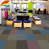 商用办公室写字楼台球室会议室办公方块地毯纯色拼块PVC底背多色