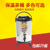 不锈钢商用保温奶茶桶 大容量水龙头8L 10L 12L果汁咖啡保温桶