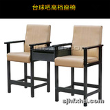 台球椅观球椅 桌球沙发台球厅椅 台球桌椅子 高档台球沙发座椅