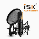 ISK RM-6大震膜电容麦克风 送创新7.1声卡 ISK耳机 支架 幻象电源