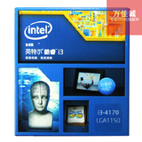 Intel/英特尔 i3 4170 1150接口  盒装CPU处理器