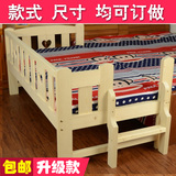 定制学生儿童小孩ertongch实木单人拼接带护栏床松木小床儿童家具