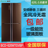 Hisense/海信 BCD-620WTGVBP十字对开电冰箱 双门 变频 风冷无霜