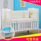 白色婴儿床实木多功能新生儿bb床可变书桌宝宝童床带滚轮摇篮蚊帐