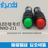 NXD-211小型LED电源信号灯指示灯 红绿黄色12V 24V 220V 开孔10mm