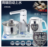 嵌入式自动上水抽水电热烧水壶套装304全不锈钢电茶炉三合一茶具