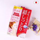 日本人气药妆kracie/嘉娜宝肌美精玻尿酸保湿补水玻面膜5枚25ml