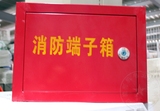 红色消防端子箱报警箱 弱电接线箱横式配电箱布线箱200*300*100MM
