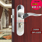 5045锁体室内卧室消音门锁实心把手上提反锁纯铜锁芯面板孔距135