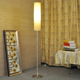 北欧落地灯简约现代客厅卧室书房遥控调光LED立式落地台灯