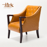 拾木美式单人沙发椅子现代简约书房休闲椅实木复古咖啡厅扶手餐椅