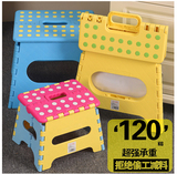 加厚瀛欣折叠凳子塑料儿童便携式折叠凳椅可折叠凳小板凳成人矮凳