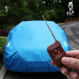 16款奥迪A4丰田凯美瑞别克自动遥控车衣防雨防划隔热铝膜车罩