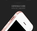 iphone5s手机壳硅胶苹果5se铝合金属软胶全包无扣i5超薄一体边框