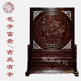 宏记-老榆木新中式古典家具双面雕花屏风 实木红木色座屏酒店会所