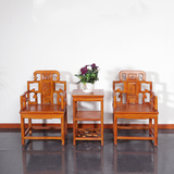 中式家具太师椅围椅圈椅子茶几三件套组合实木沙发酒店书房休闲椅