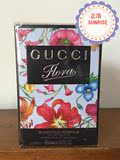 【预售】日上-Gucci/古驰花之舞花园系列魅惑木兰女士淡香水50ml
