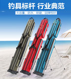 新款防水1.25米两层硬壳支架渔具包鱼竿包钓鱼包可插伞包
