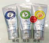 香港代购正品 CYBER COLORS 橄榄/绿茶/蜂蜜 滋润保湿护手霜50ml