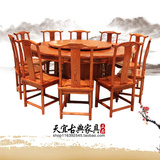 明清仿古家具榆木饭店中式餐桌椅圆桌1.2米1.4米1.6米1.8米2米