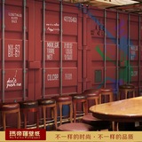 3D立体个性货柜大型壁画金属铁皮工业风墙纸酒吧网吧ktv包厢壁纸