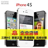 二手苹果4SiPhone4s手机正品原装16G32G日版美版无锁三网3G白黑色