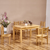 纯柏木餐桌全实木餐桌椅组合1.3米1.4米饭桌可定制餐厅家具小户型