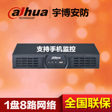 大华网络高清硬盘录像机8路1080P监控DH-NVR1108HS安防监控主机
