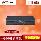 大华录像机DH-NVR1104HS监控网络高清4路硬盘录像机1080P能P2P