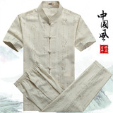 夏季中国风唐装男棉麻短袖套装中式大码休闲民族服装中老年爸爸装