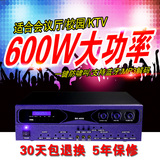 BK4000 卡包专业功放/KTV防啸叫/600W推单15寸音箱 带蓝牙带MP3
