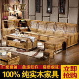 古典中式组合客厅高档纯实木沙发 香樟木沙发 全实木沙发仿古家具