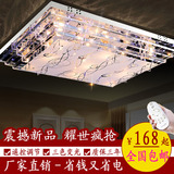 新款led客厅吸顶灯长方形水晶灯现代大气卧室吊灯调光餐厅灯具