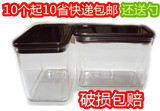塑料杯 果粉盒 奶茶粉盒 塑料盒  咖啡罐 密封罐 储物罐 10个包邮