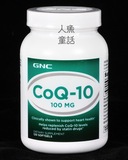 美国 GNC/健安喜 CoQ10 辅酶Q10 100毫克 120粒/瓶