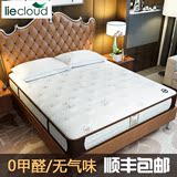 床垫子1.2m床韩国纯天然乳胶弹簧床垫双人加厚1.8米1.5m席梦思垫