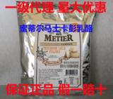 包邮 韩国进口cj蜜蒂尔马士卡彭乳酪味固体饮料 芝士粉 乳酪粉
