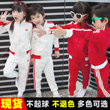 男童女童小学生校服春秋装幼儿园班服儿童白色运动服套装亲子套装