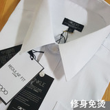 G2000男士长袖衬衫商务男装韩版修身斜纹白色衬衣职业正装工作服
