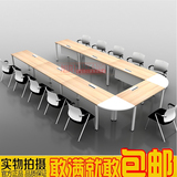 会议桌办公家具长桌创意钢木组合U型洽谈桌大型开会培训桌椅定制