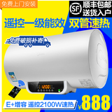 Midea/美的 F60-21WB1(E)(遥控)家用电热水器50升60升80升/L速热