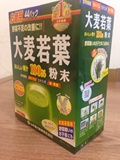 日本代购大麦若叶青汁排毒养颜清宿便便秘畅销保健品包邮