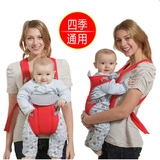 四季通用婴儿背带 多功能新生儿前抱式双肩带宝宝儿童1-2-3-4岁