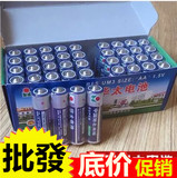 正品华太7号电池七号干电池 华太AAA电池 厂家直销 批发包邮