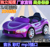 玛莎拉蒂儿童电动车四轮双驱遥控可坐人婴儿宝宝玩具汽车小孩童车
