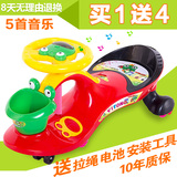 静音轮扭扭车带音乐儿童车摇摆车宝宝滑行玩具车子1-3岁溜溜车