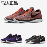 Nike男鞋 耐克 FLYKNIT LUNAR3男子跑步鞋 复古运动鞋698181-014